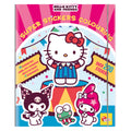 HELLO KITTY AND FRIENDS SUPER STICKERS COLOURING