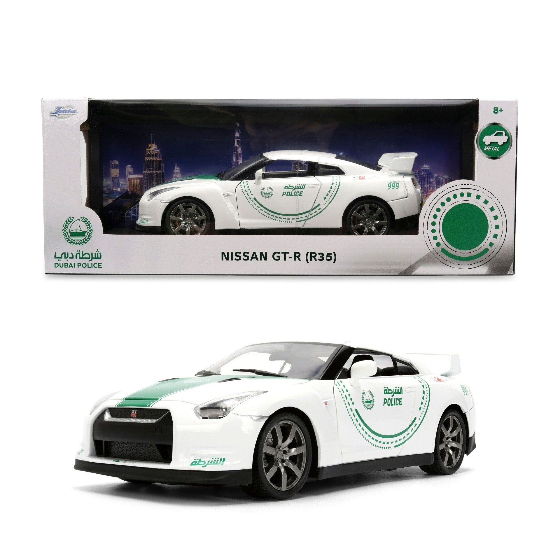 Jada Dubai Police Lamborghini Aventador 1:24