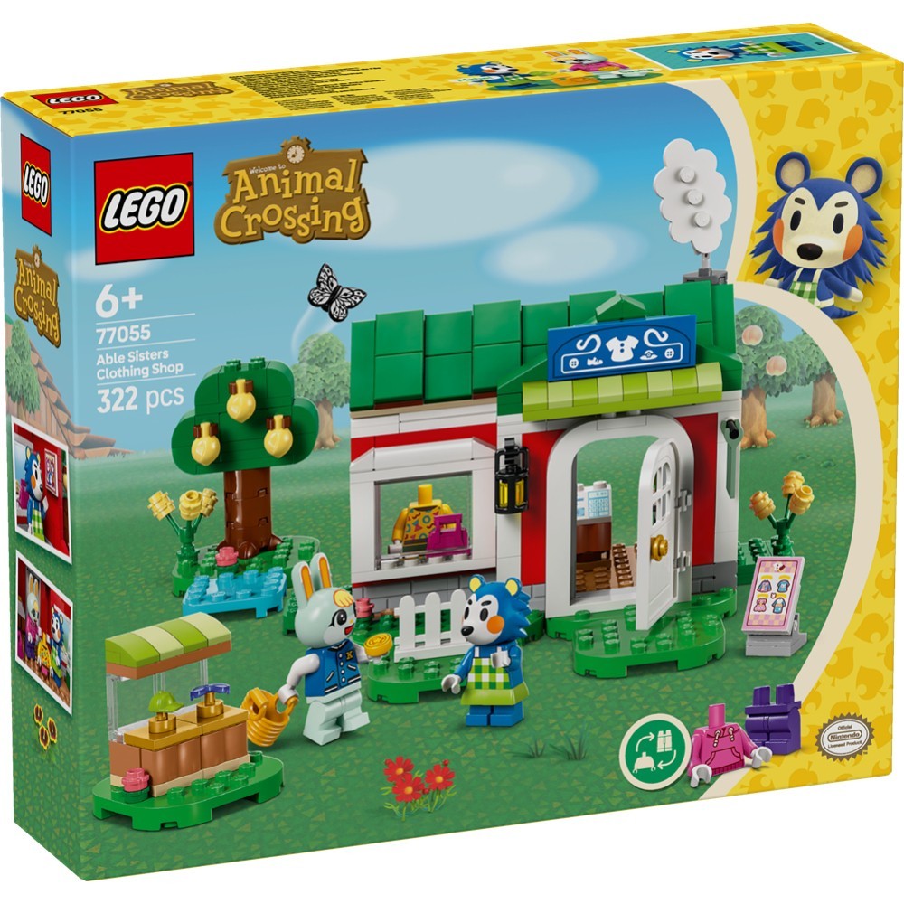 LEGO Animal Crossing Able Sisters Clothing Shop