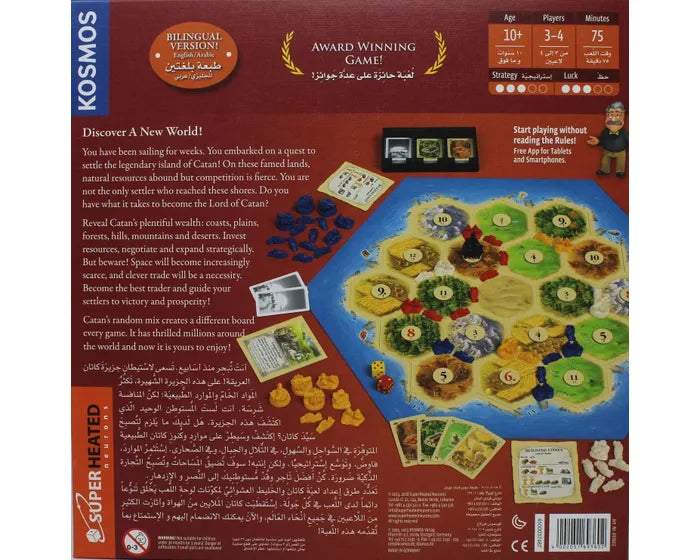 CATAN Base Game Strategy Board Game